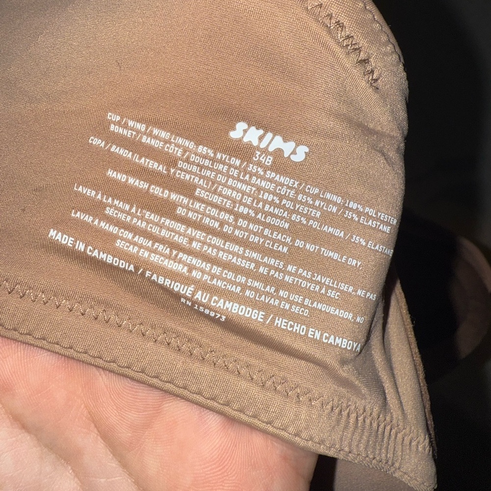 SKIMS Full Coverage Lightly Lined Bra - Picture 3 of 3